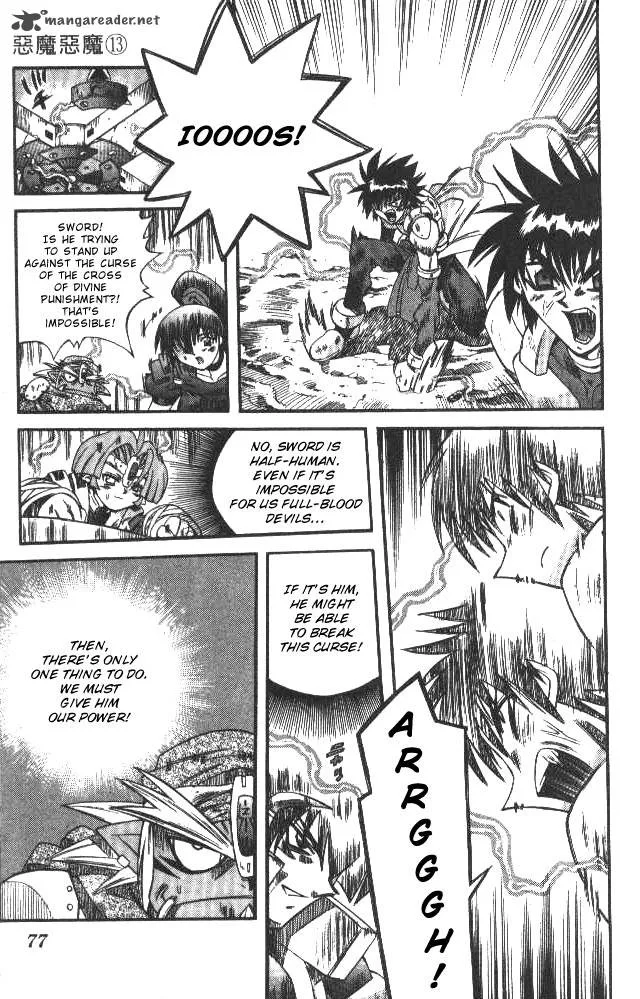 Devil Devil Chapter 13 page 69