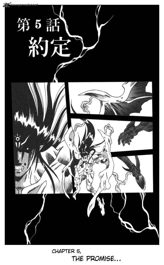 Devil Devil Chapter 13 page 75