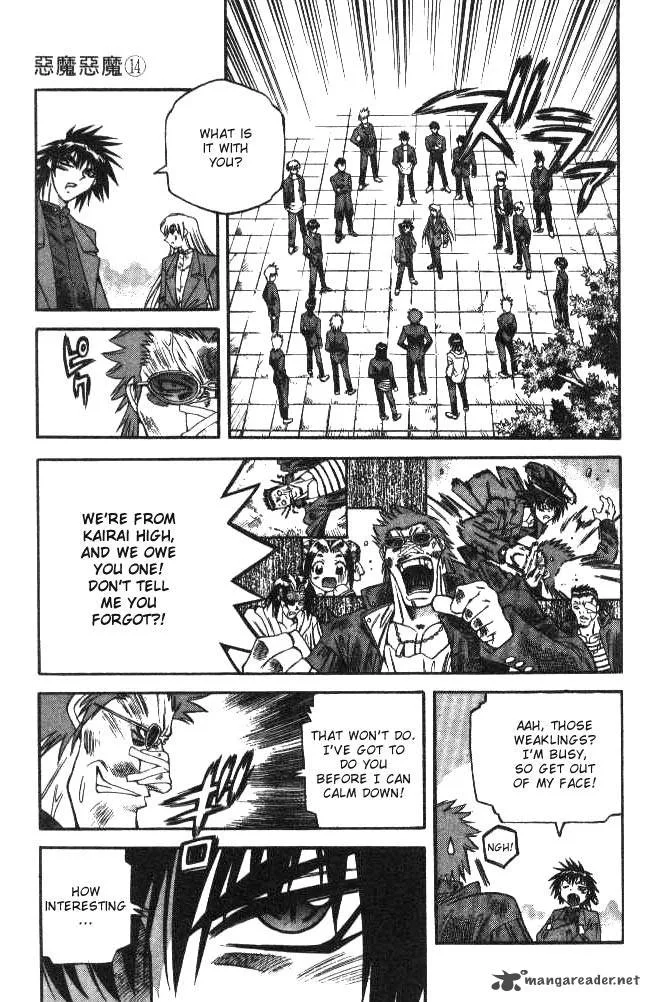 Devil Devil Chapter 14 page 47