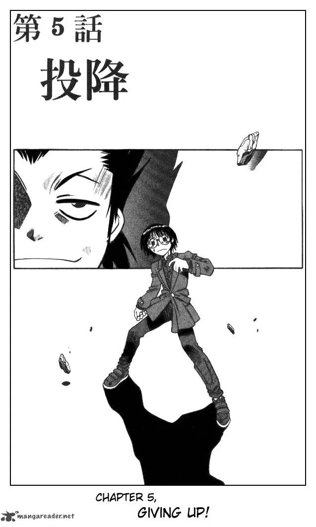 Devil Devil Chapter 14 page 75