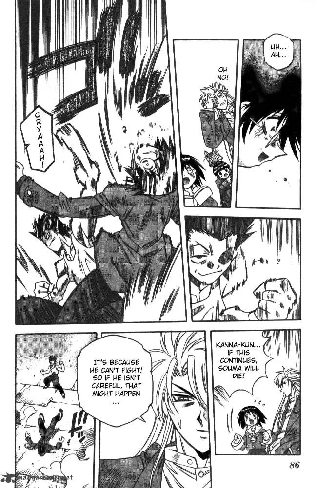 Devil Devil Chapter 14 page 77
