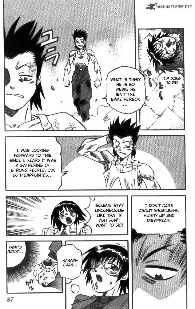 Devil Devil Chapter 14 page 78