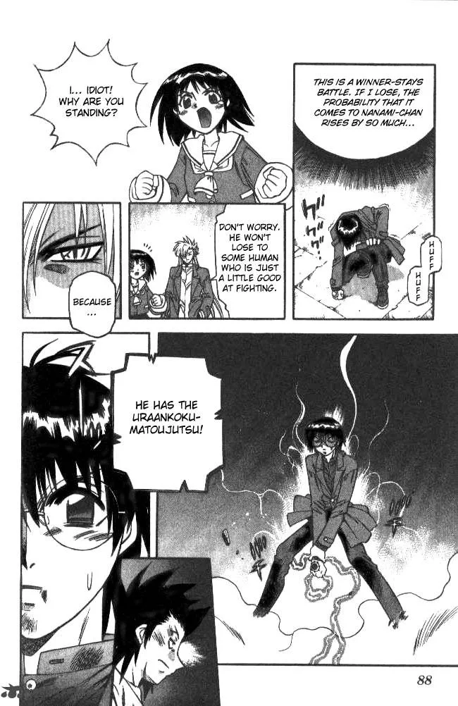 Devil Devil Chapter 14 page 79