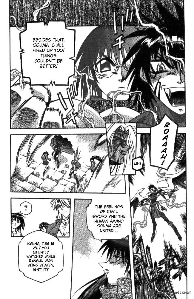 Devil Devil Chapter 15 page 7