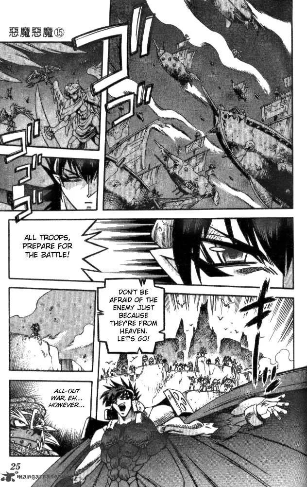 Devil Devil Chapter 15 page 21