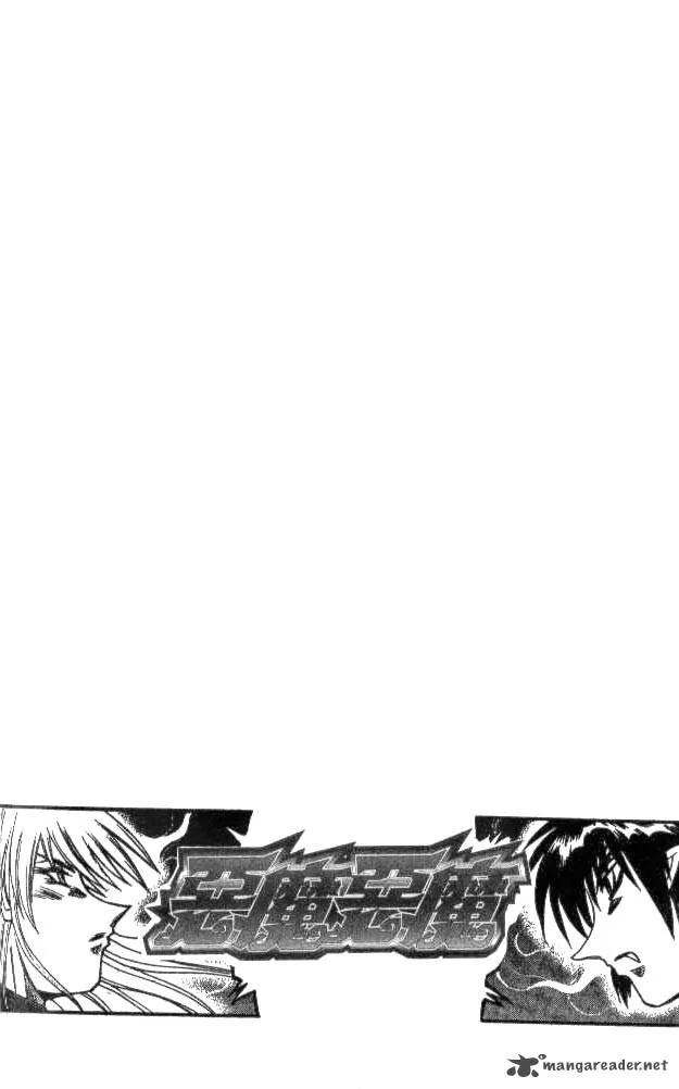 Devil Devil Chapter 15 page 100