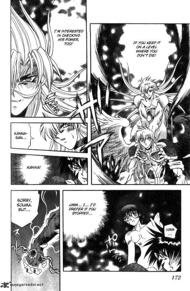 Devil Devil Chapter 15 page 160