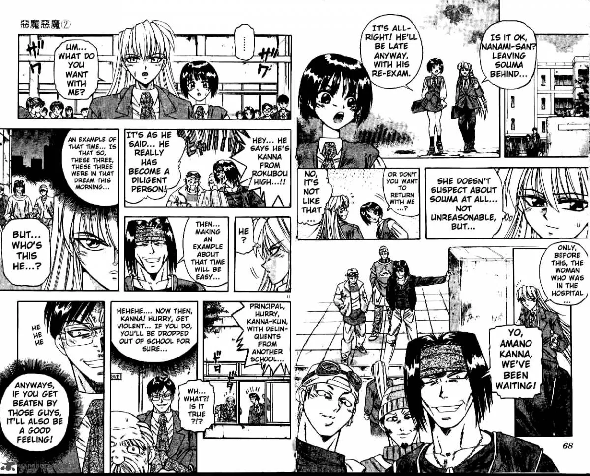Devil Devil Chapter 2 page 37