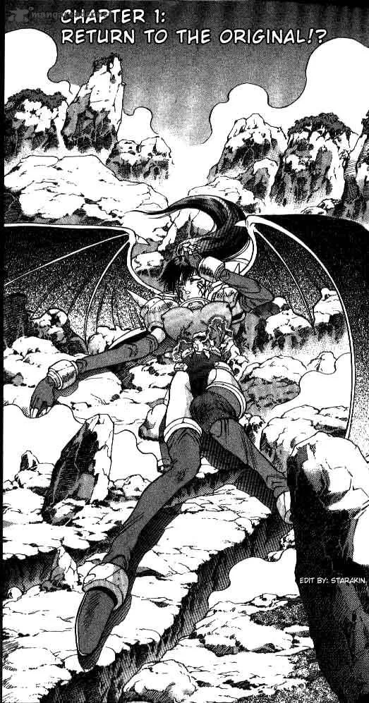 Devil Devil Chapter 3 page 1