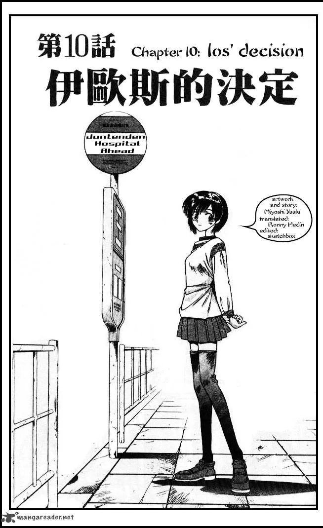 Devil Devil Chapter 3 page 92