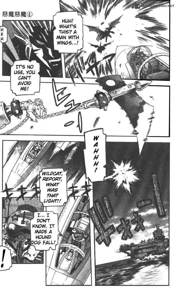 Devil Devil Chapter 4 page 3