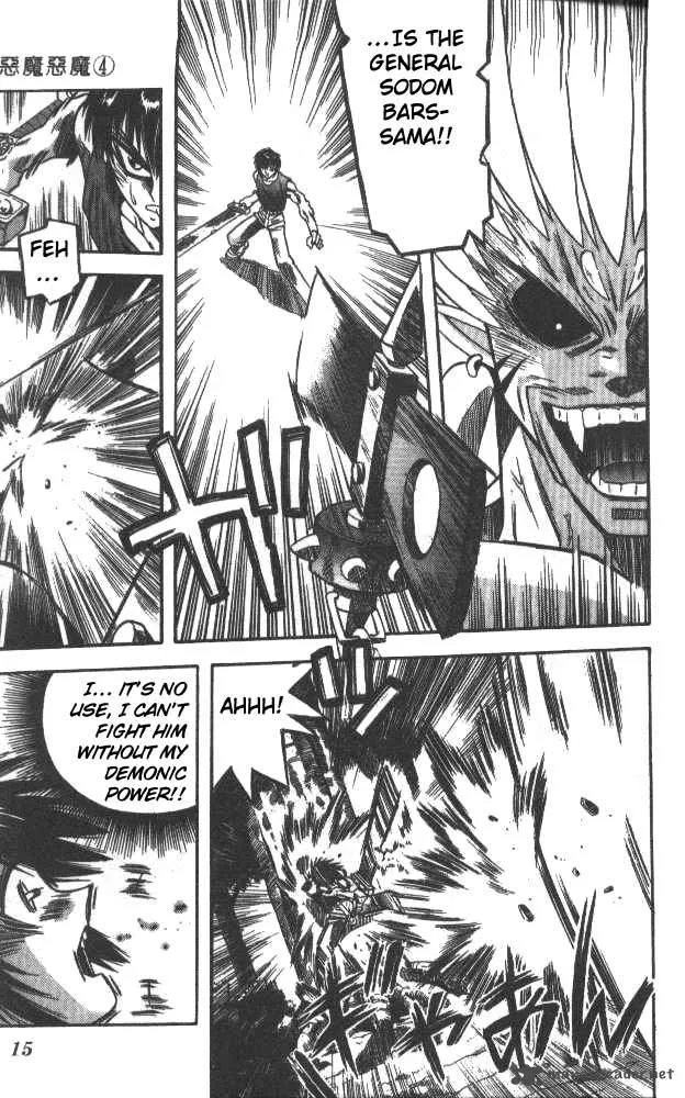 Devil Devil Chapter 4 page 13