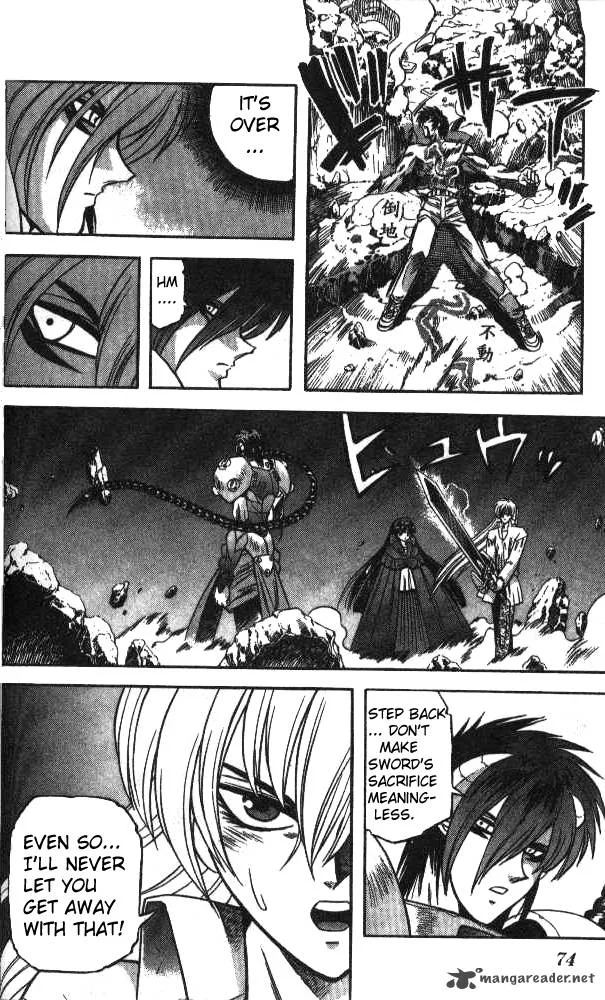 Devil Devil Chapter 4 page 70