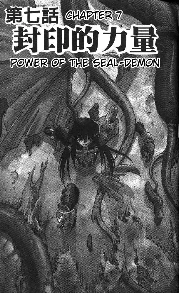 Devil Devil Chapter 4 page 110