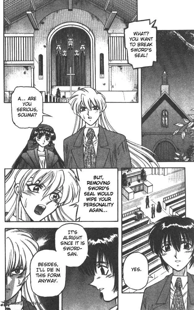 Devil Devil Chapter 5 page 3