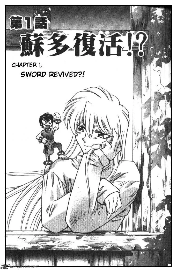 Devil Devil Chapter 5 page 2