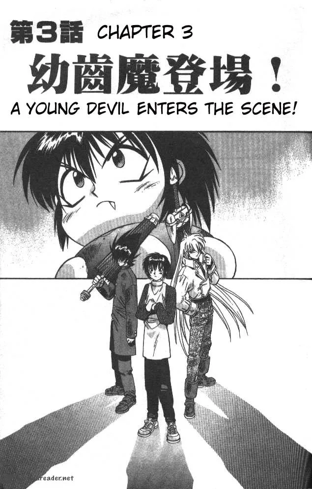 Devil Devil Chapter 5 page 37