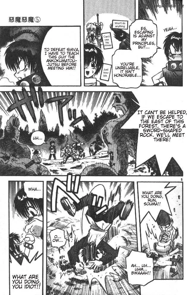 Devil Devil Chapter 5 page 41
