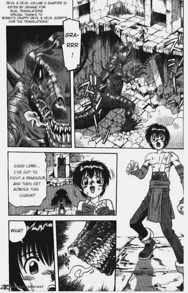 Devil Devil Chapter 5 page 160