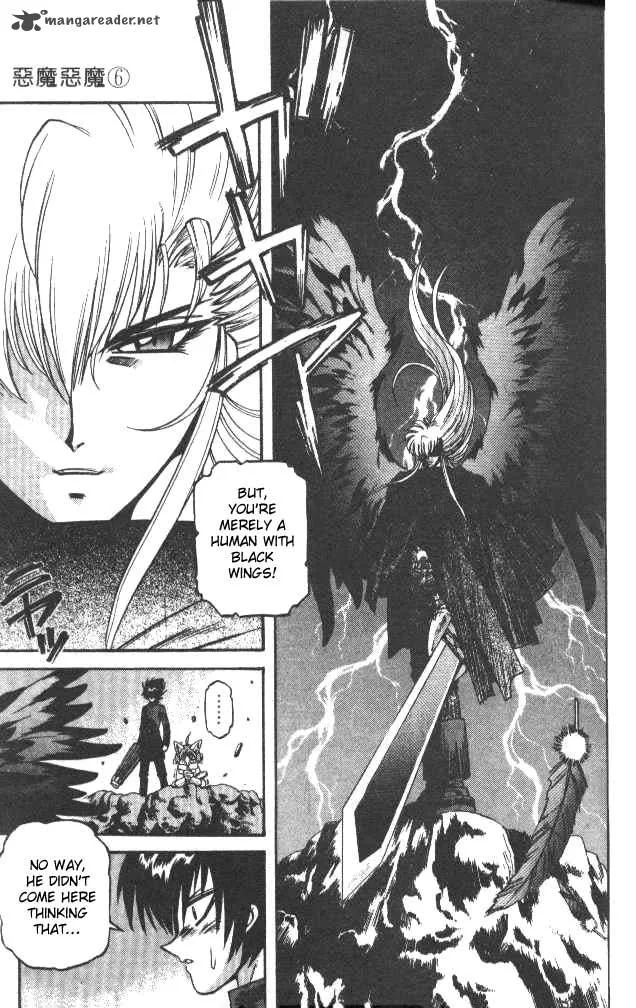 Devil Devil Chapter 6 page 4