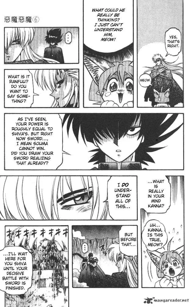 Devil Devil Chapter 6 page 14