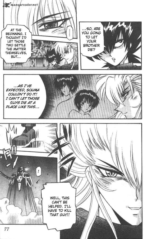 Devil Devil Chapter 6 page 67