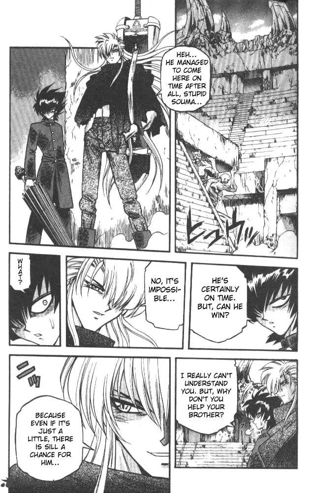 Devil Devil Chapter 6 page 75