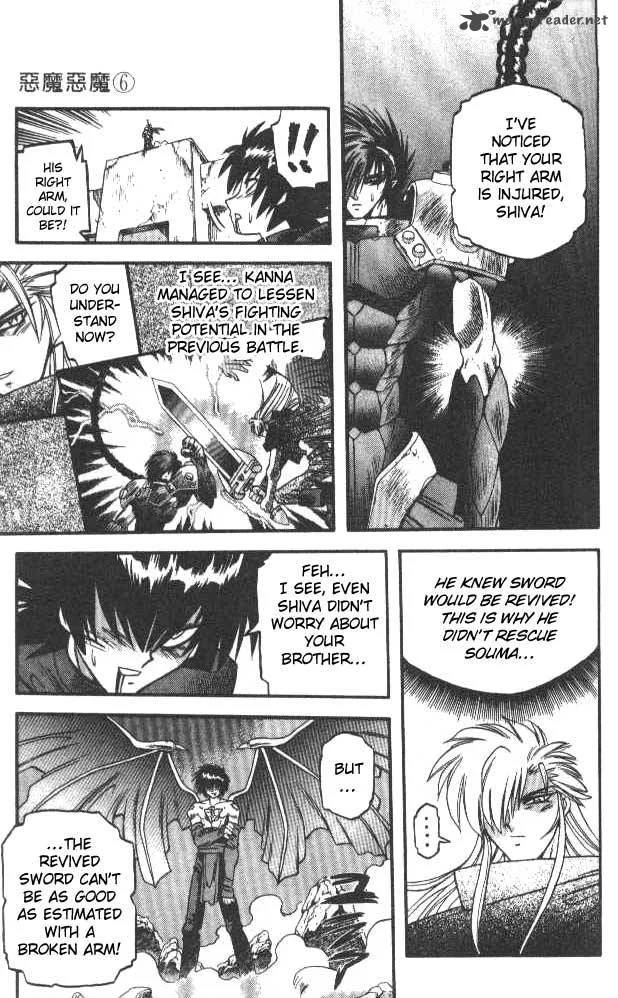 Devil Devil Chapter 6 page 107