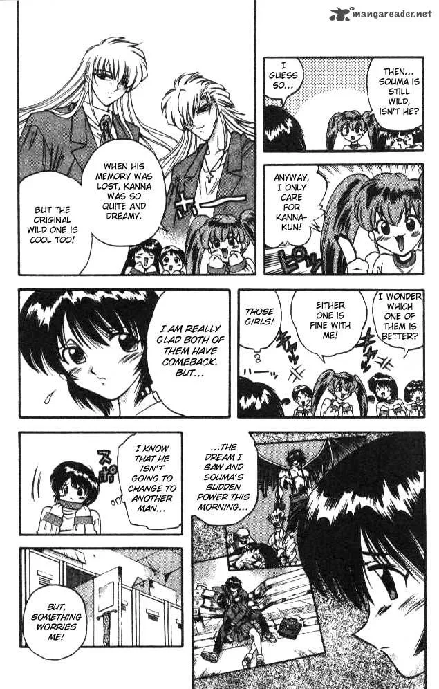 Devil Devil Chapter 7 page 4