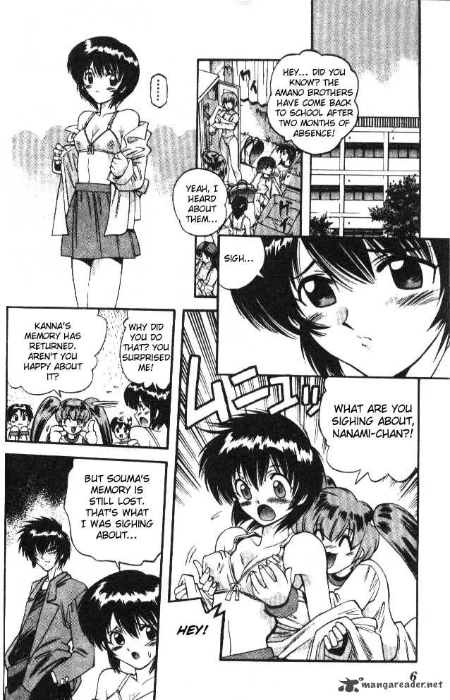 Devil Devil Chapter 7 page 3