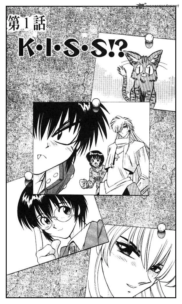 Devil Devil Chapter 7 page 2