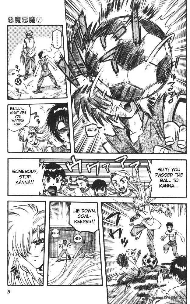 Devil Devil Chapter 7 page 6