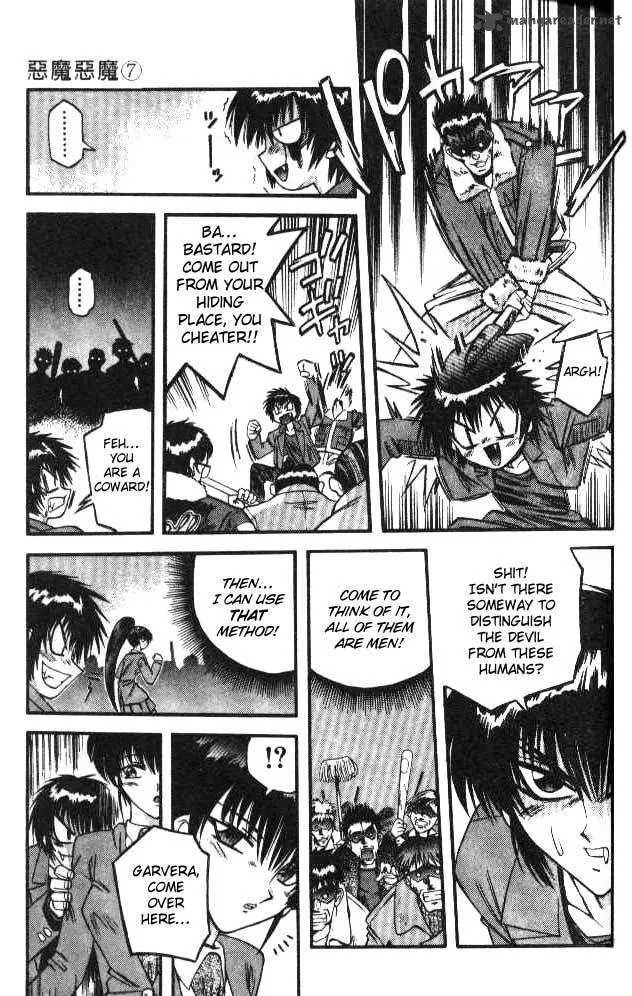 Devil Devil Chapter 7 page 48