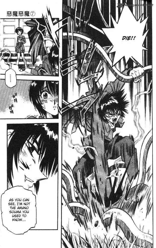 Devil Devil Chapter 7 page 72