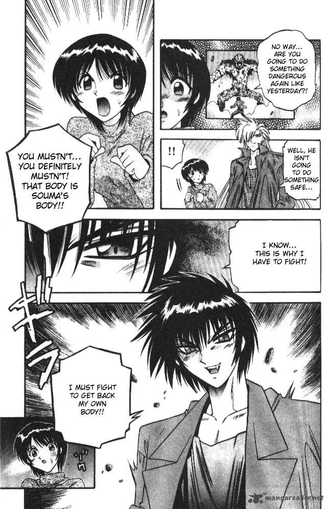 Devil Devil Chapter 7 page 85