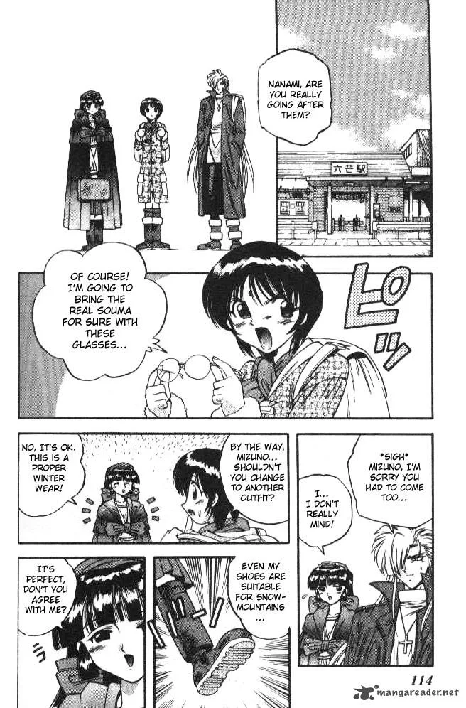 Devil Devil Chapter 7 page 101
