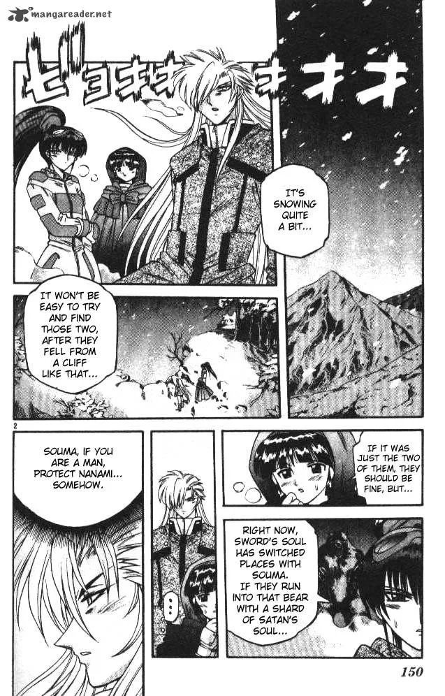 Devil Devil Chapter 7 page 136