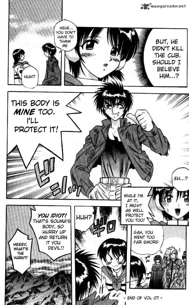 Devil Devil Chapter 7 page 170