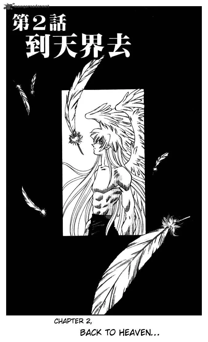 Devil Devil Chapter 8 page 19