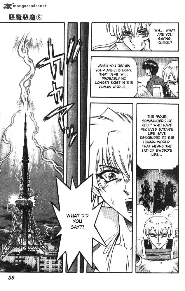 Devil Devil Chapter 8 page 34