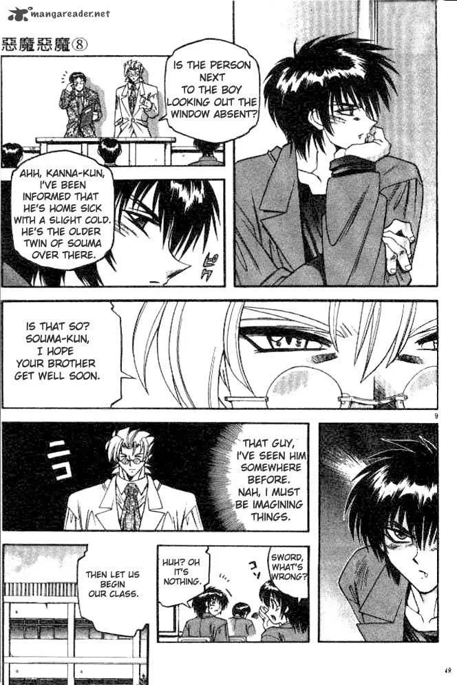 Devil Devil Chapter 8 page 44