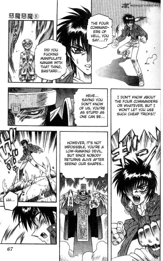 Devil Devil Chapter 8 page 62