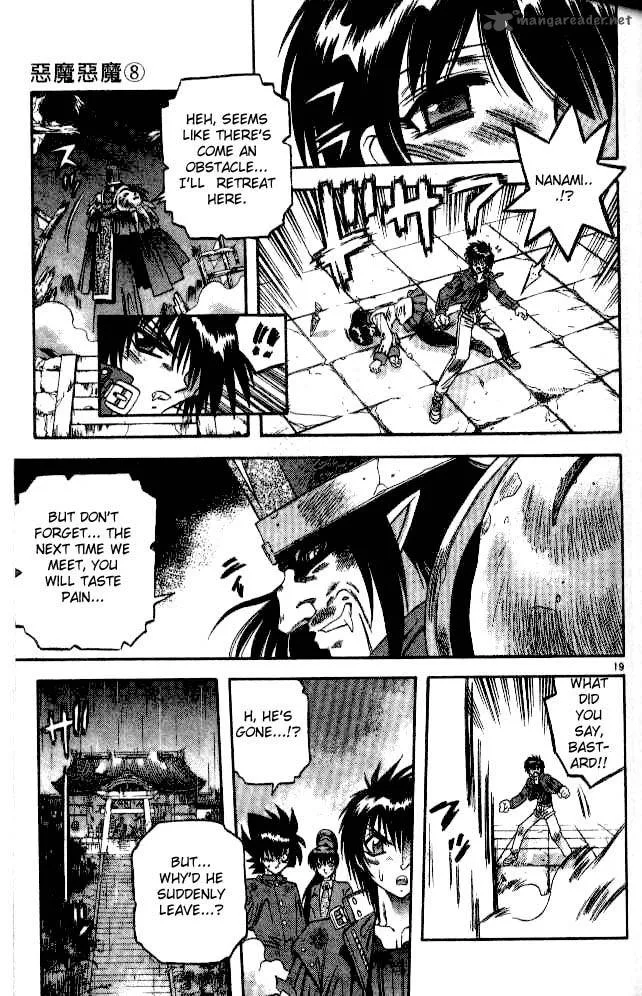 Devil Devil Chapter 8 page 74