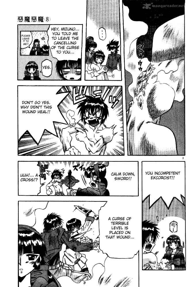 Devil Devil Chapter 8 page 80
