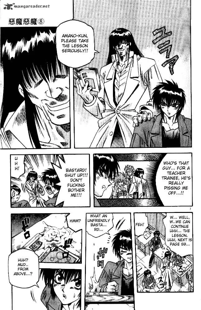 Devil Devil Chapter 8 page 84