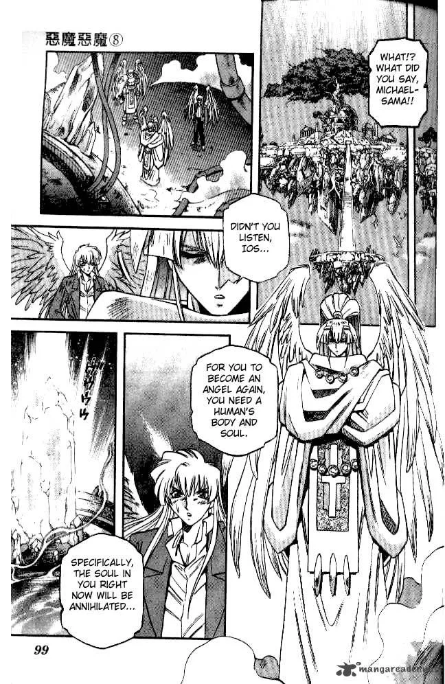 Devil Devil Chapter 8 page 94