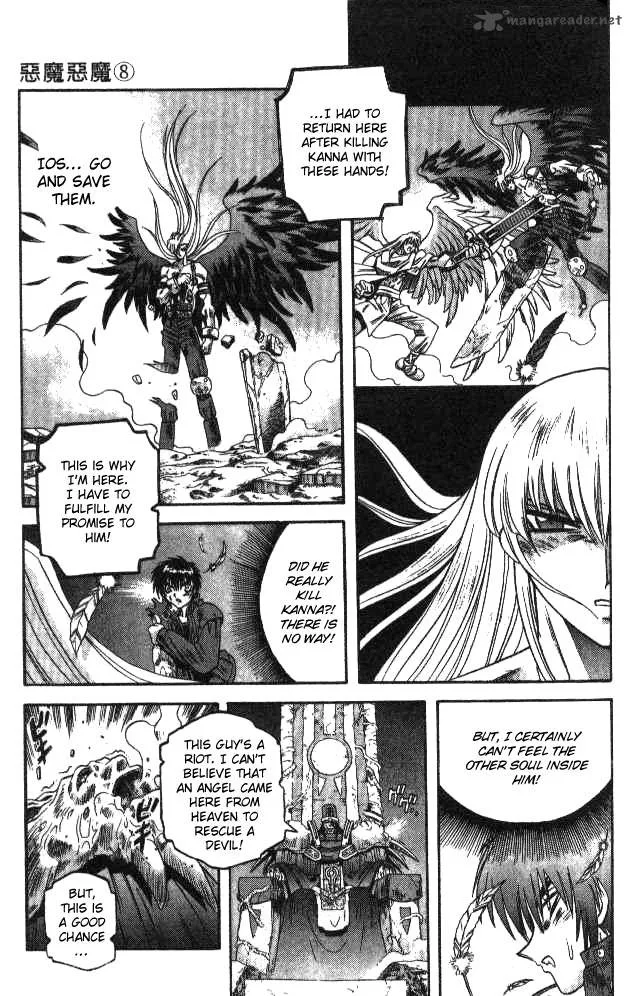 Devil Devil Chapter 8 page 136