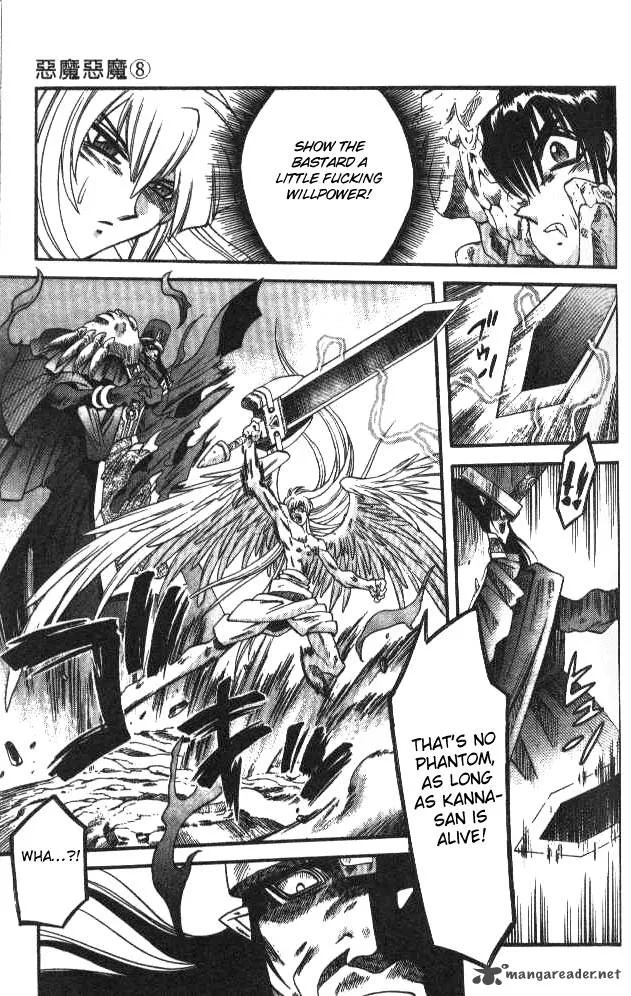 Devil Devil Chapter 8 page 150
