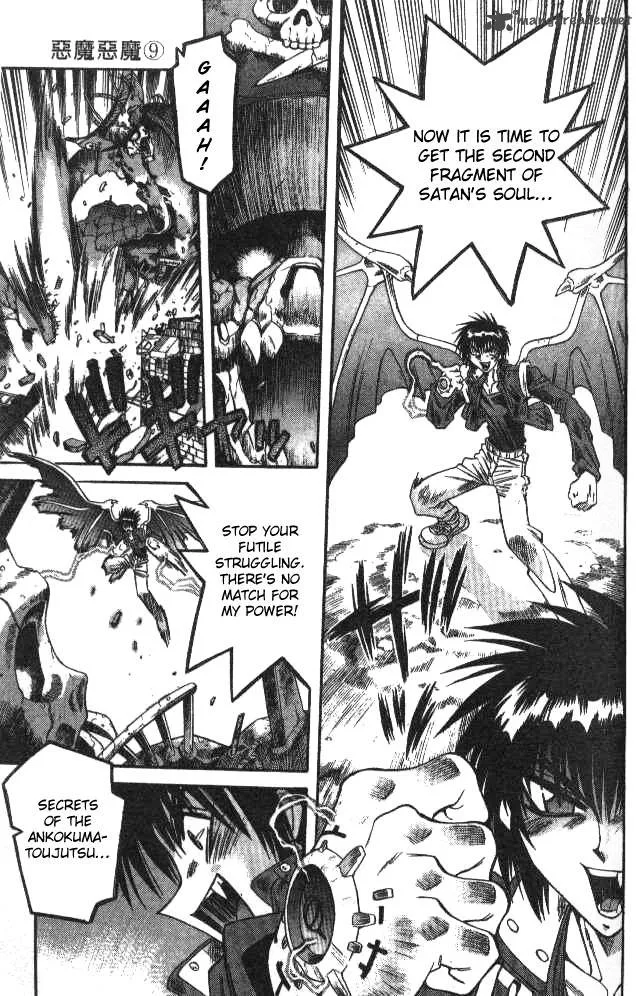 Devil Devil Chapter 9 page 31