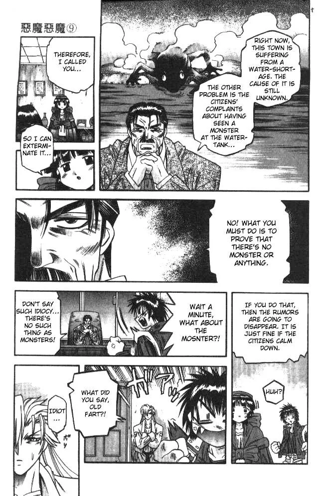 Devil Devil Chapter 9 page 48